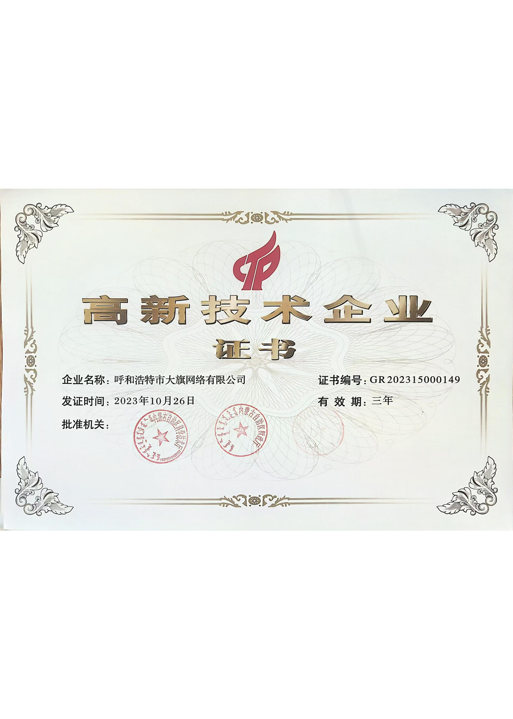 &#20122;&#32654;&#40;&#20013;&#22269;&#41;&#20307;&#32946;&#23448;&#26041;&#32593;&#31449;