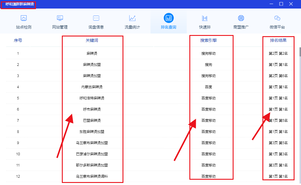 &#20122;&#32654;&#40;&#20013;&#22269;&#41;&#20307;&#32946;&#23448;&#26041;&#32593;&#31449;