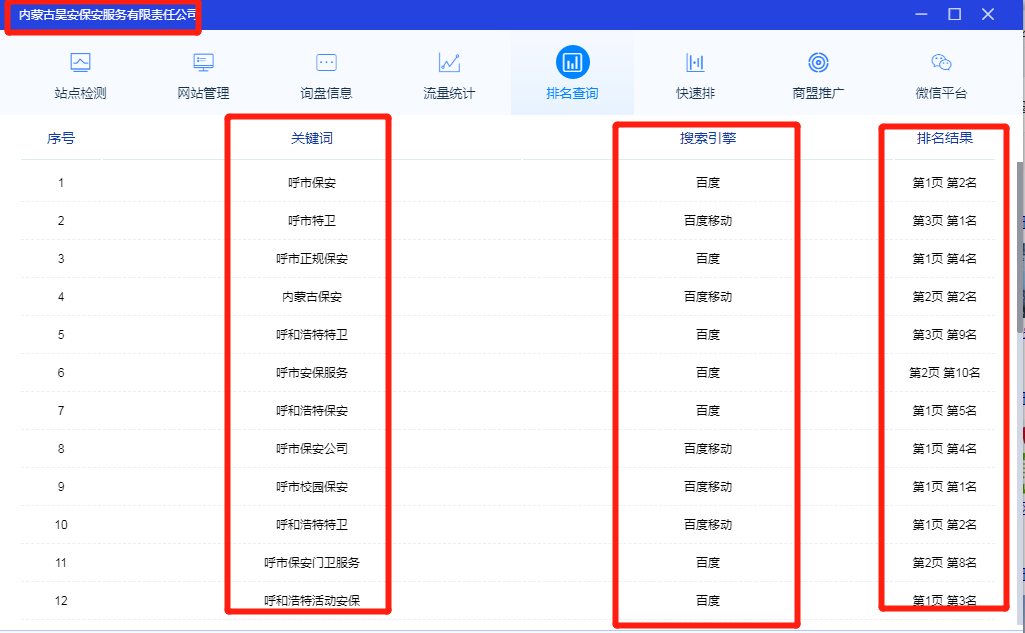 &#20122;&#32654;&#40;&#20013;&#22269;&#41;&#20307;&#32946;&#23448;&#26041;&#32593;&#31449;