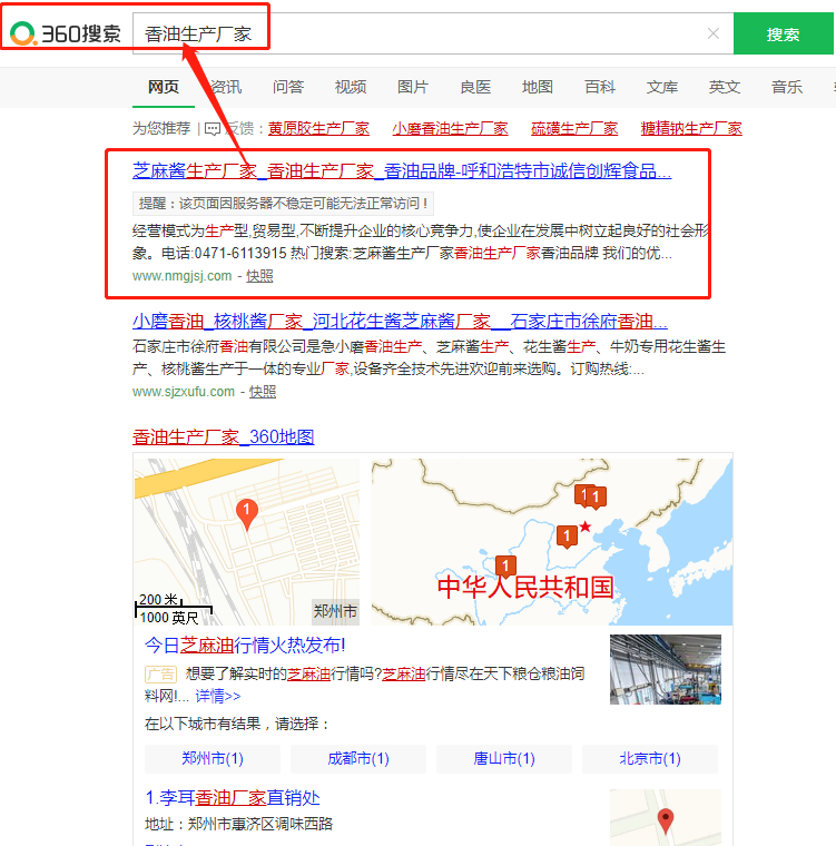 &#20122;&#32654;&#40;&#20013;&#22269;&#41;&#20307;&#32946;&#23448;&#26041;&#32593;&#31449;